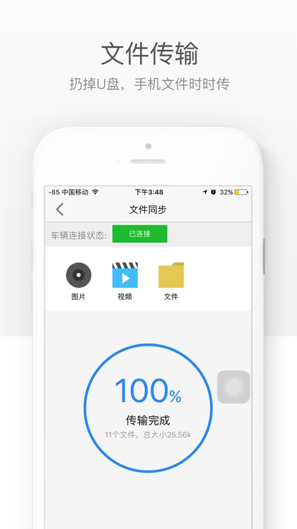 极豆助手 screenshot-4