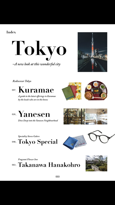 Discover Japan – AN INSIDER’S GUIDEのおすすめ画像5