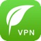 VPN-一款好用的无限流量网络超级加速器
