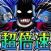 ぼくのボッタクリBAR2 -超倍速-