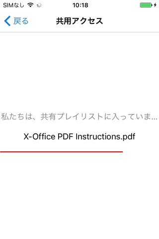 金软Office screenshot 4