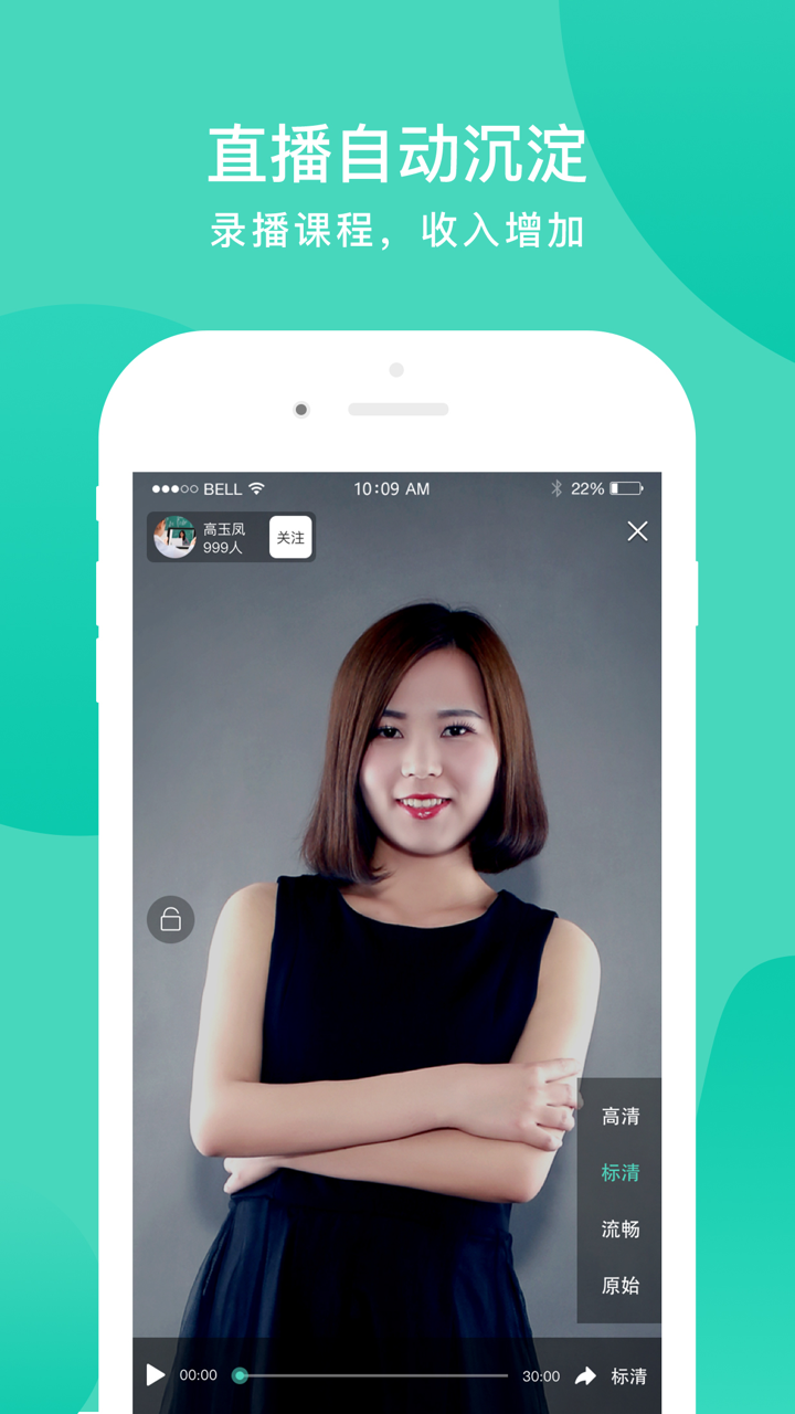 老师好教师版-名师必备的兼职家教辅导平台 screenshot 3