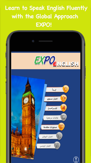 Expo - English For Beginners