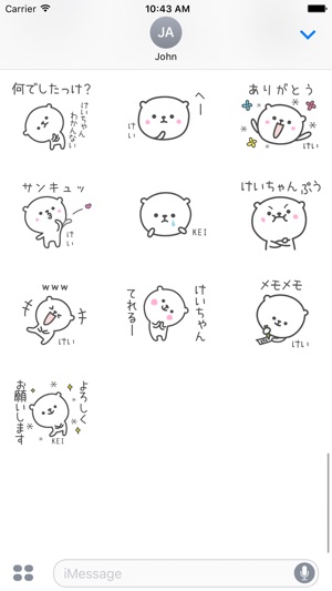 KEIchan Stickers(圖4)-速報App