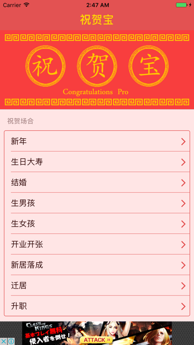 App preview