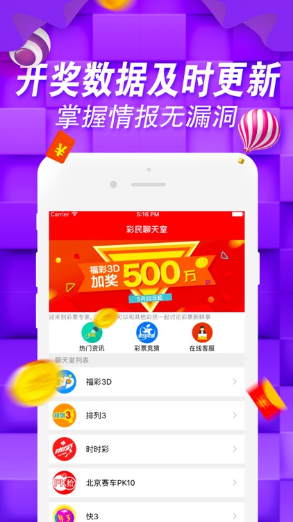 彩票专家-北京赛车PK10购彩交流平台