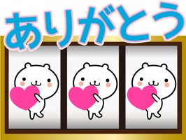 It is animation of the slot of the bear