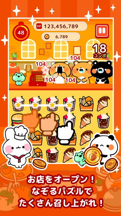 デリうさぎのペコぱ