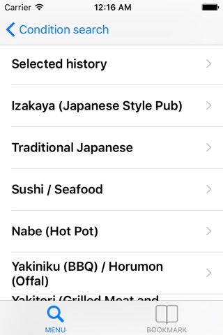 GOHAN - Japan Food Finder screenshot 4