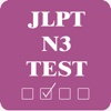 JLPT N3 Test