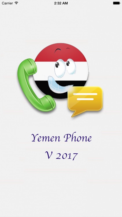 يمن فون