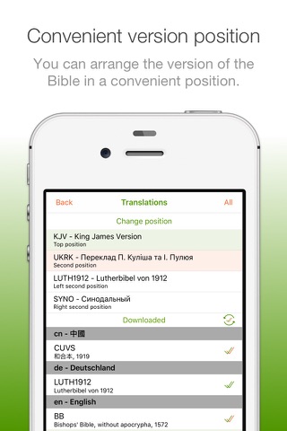 2Bible - parallel bible screenshot 3
