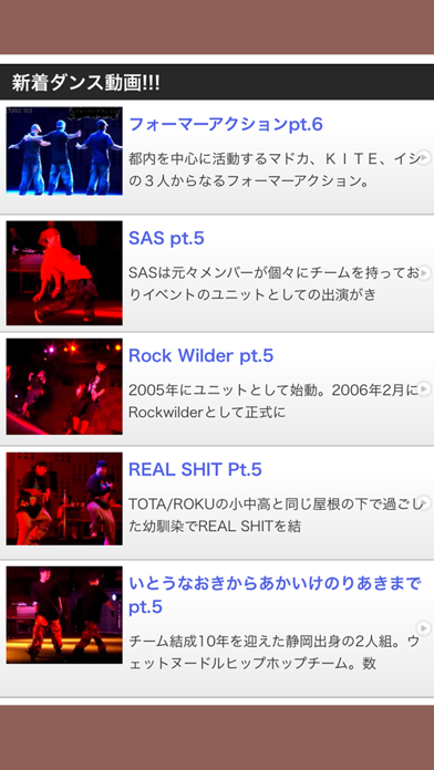 X-dance：ダンス動画 screenshot1