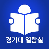 경기대열람실 PC 용