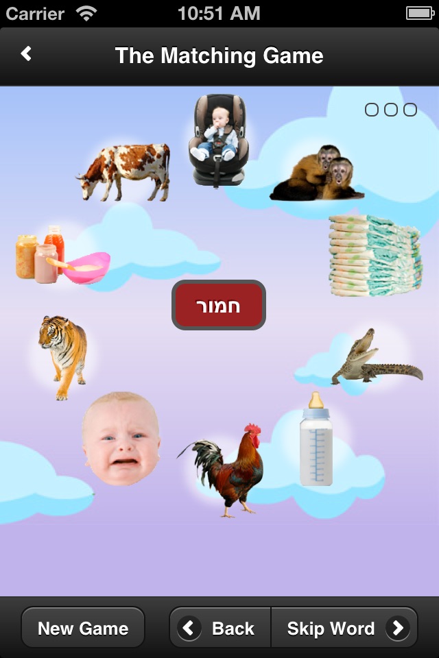 Learn Hebrew Pod screenshot 3
