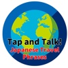 Tap and Talk! Japanese Travel Phrases