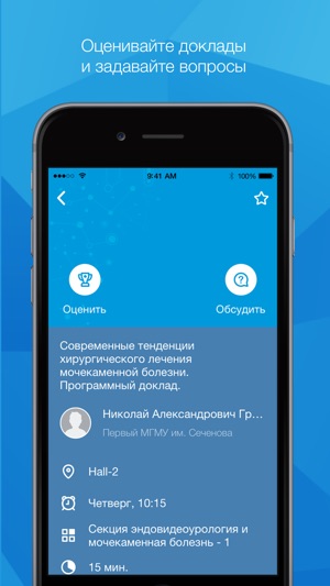 AMTEC Kazan(圖3)-速報App