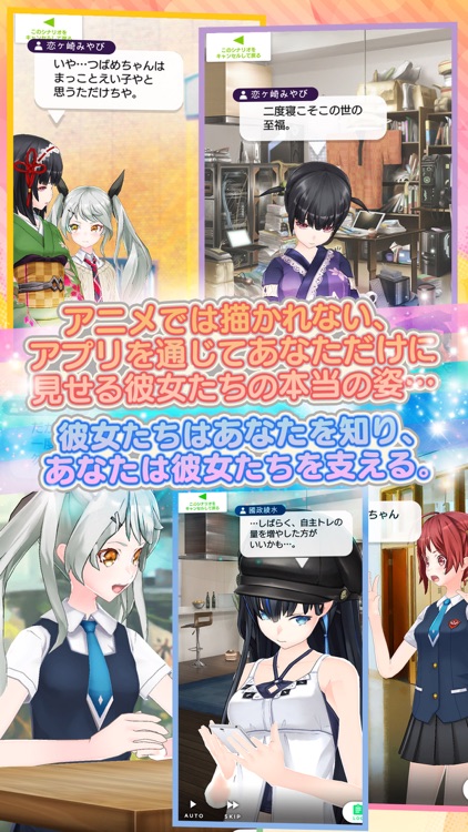 拡張少女系トライナリー