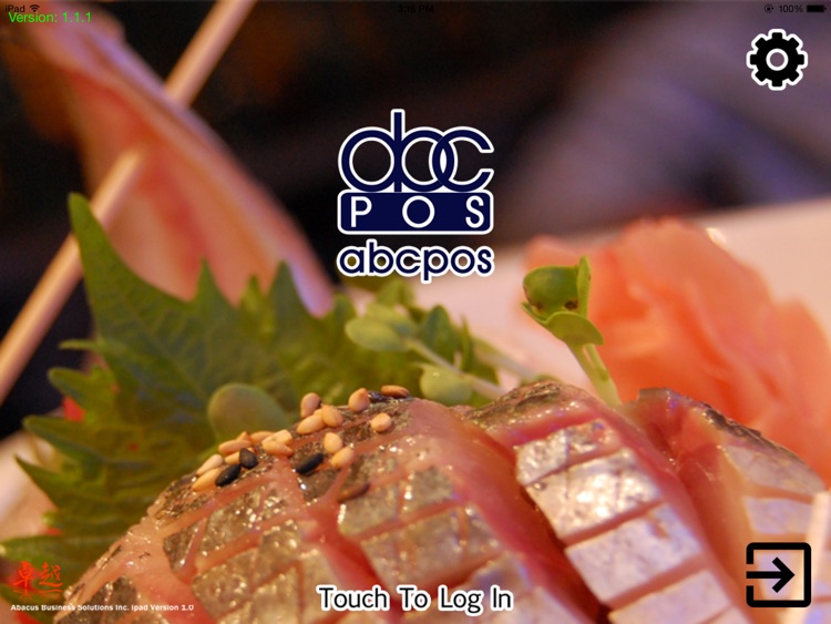 ABCPOS screenshot-4