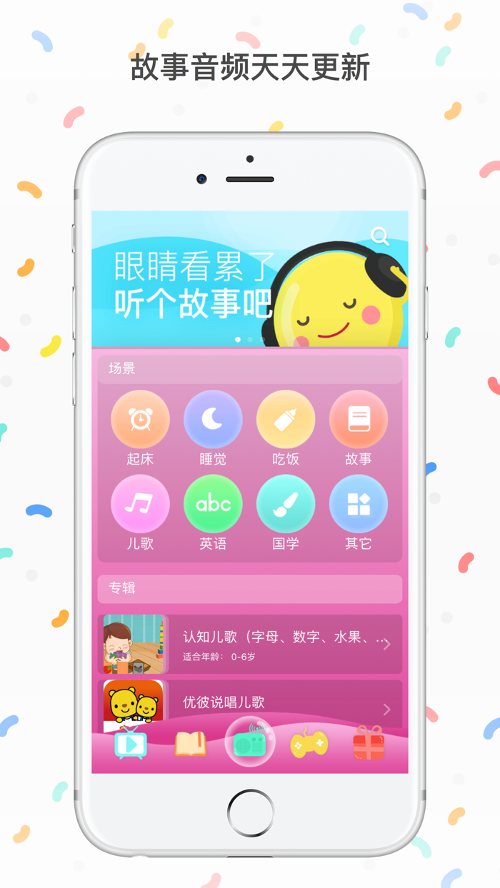 小企鹅动画-幼儿认动物学英语