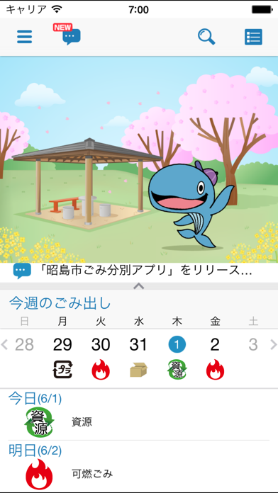 App preview