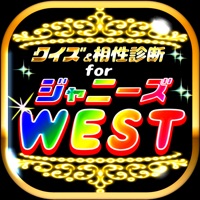 クイズ 相性診断 For ジャニーズwest Free Download App For Iphone Steprimo Com