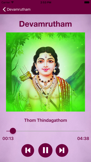 Devamrutham - Devotional Songs(圖4)-速報App