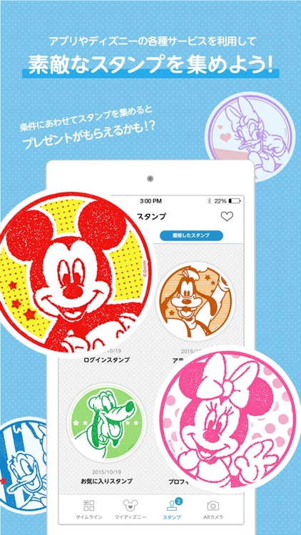 My Disney マイ ディズニー By The Walt Disney Company Japan Ltd