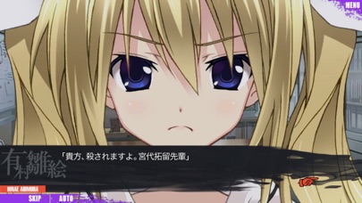 CHAOS;CHILD screenshot1