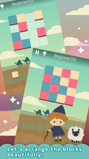 ColorPUZZLE 〜TINTS〜(圖2)-速報App