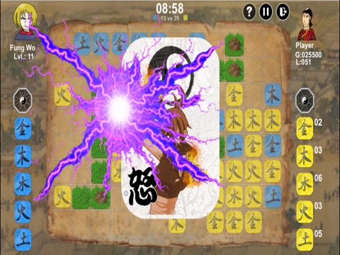 The Chinese Five Elements screenshot 4
