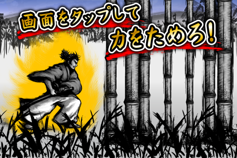 Samurai Hadouken - náhled