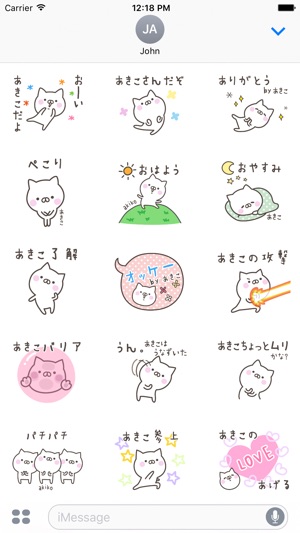 AKIKO Stickers(圖2)-速報App