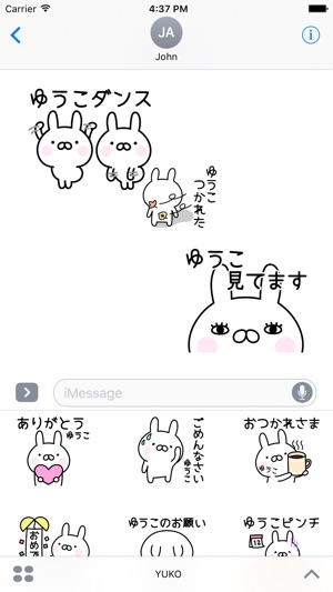 YUKO Stickers(圖1)-速報App