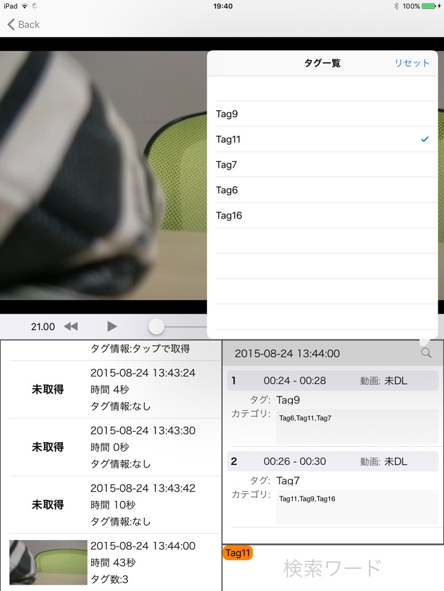 Sports CoachingCAM(圖5)-速報App