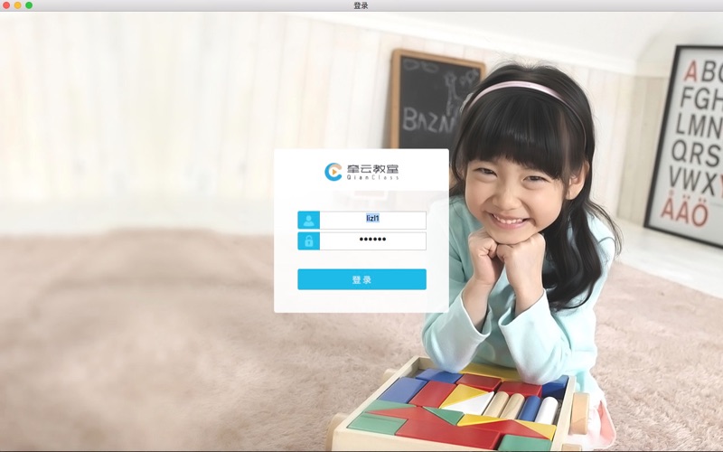 QianClass thumbnail 1