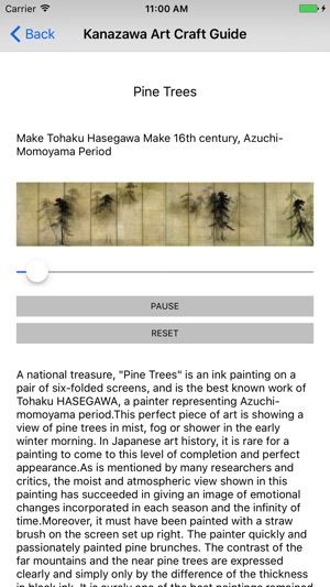 Kanazawa Art Craft Guide(圖1)-速報App