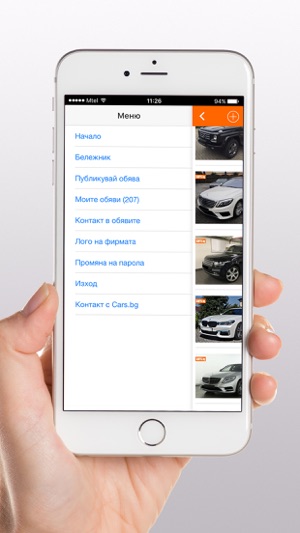 CARS.bg(圖2)-速報App