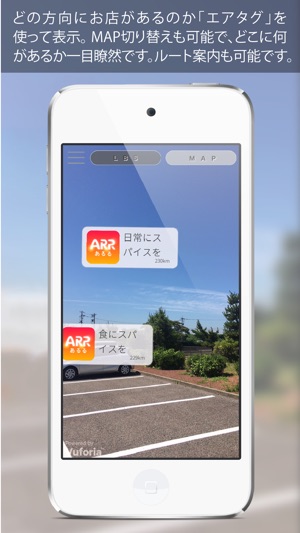 ARR(あるる)(圖5)-速報App