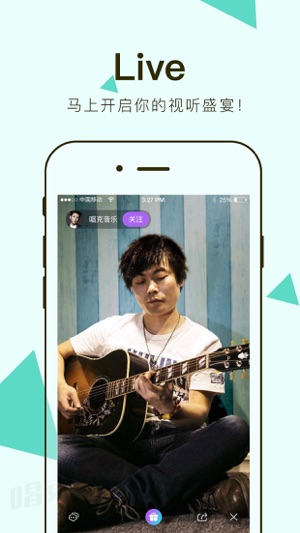 YQ Music(圖5)-速報App