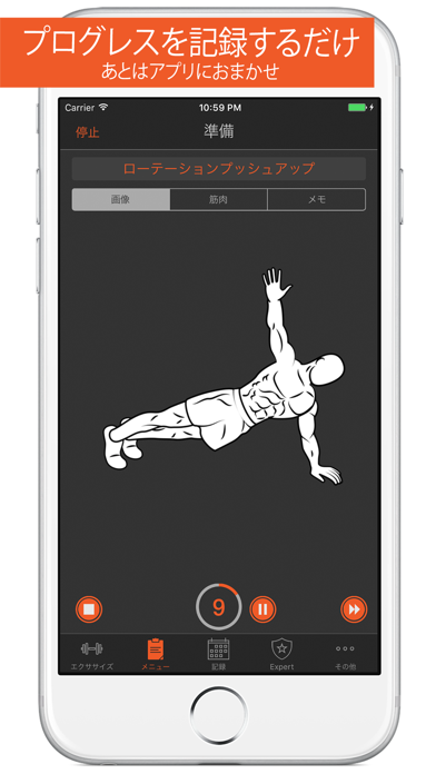 Fitness Point. screenshot1