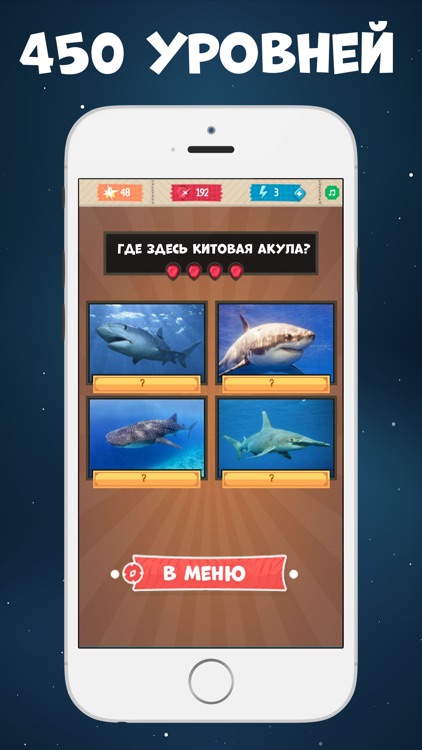 4 фотки 1 слово. Угадайка - викторина для всех. screenshot-4