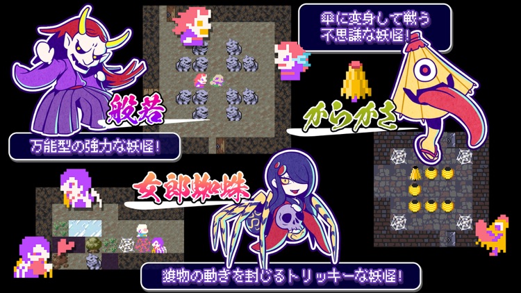 Yodanji【ローグライクRPG】 screenshot-3