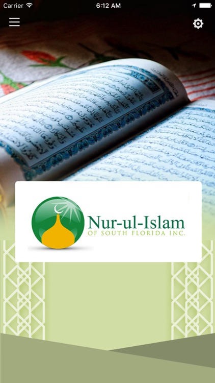 nur ul islam