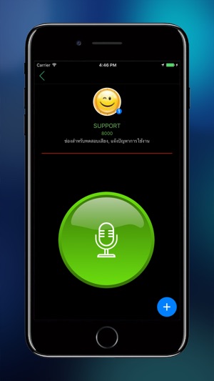 TouchEnTalk(圖4)-速報App