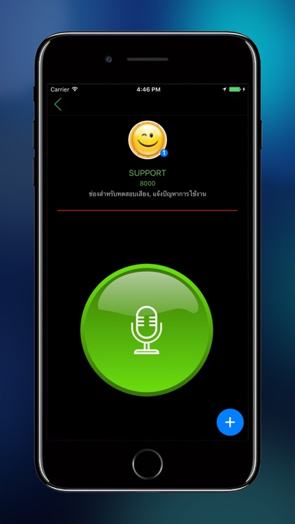 TouchEnTalk screenshot-3