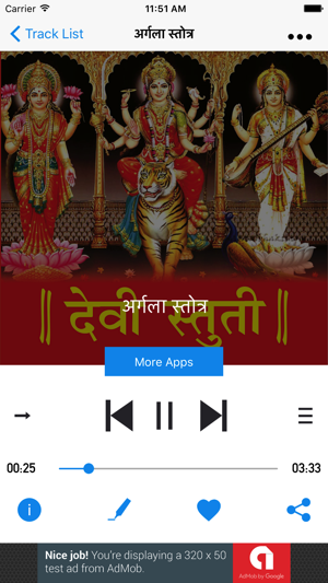 Devi Stuti Audio(圖2)-速報App