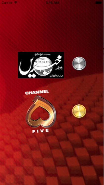 Daily Khabrain - Channel Five