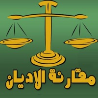 كتب مقارنة الأديان pour PC
