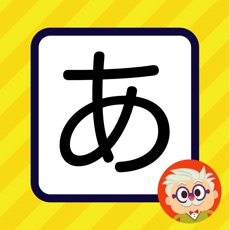 Activities of Dr. Moku's Hiragana Mnemonics